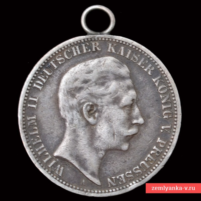Серебряная медаль велосипедного клуба, 1924 г.