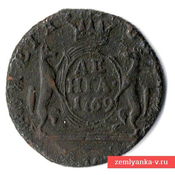 Сибирская монета деньга 1769 года
