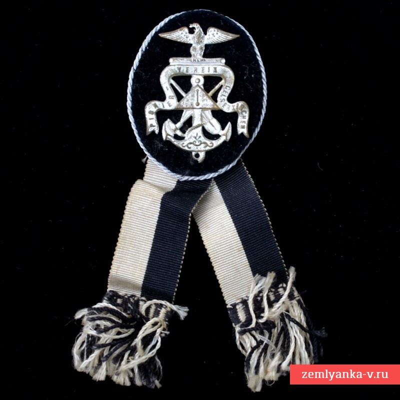 Знак ветеранского союза саперов кайзеровской армии