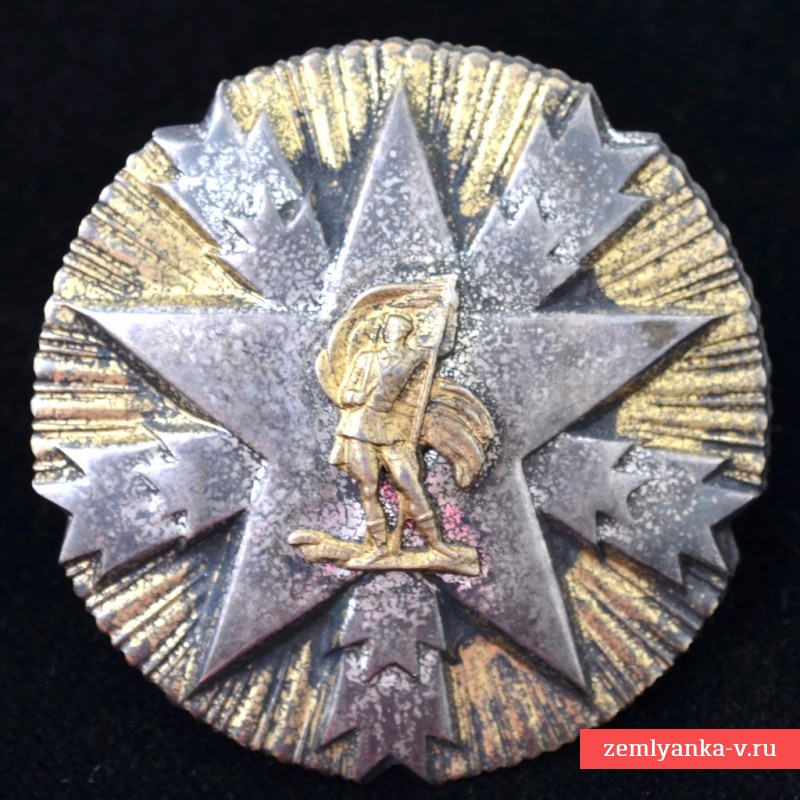 Югославский орден «За заслуги перед народом» 2 ст. №24321