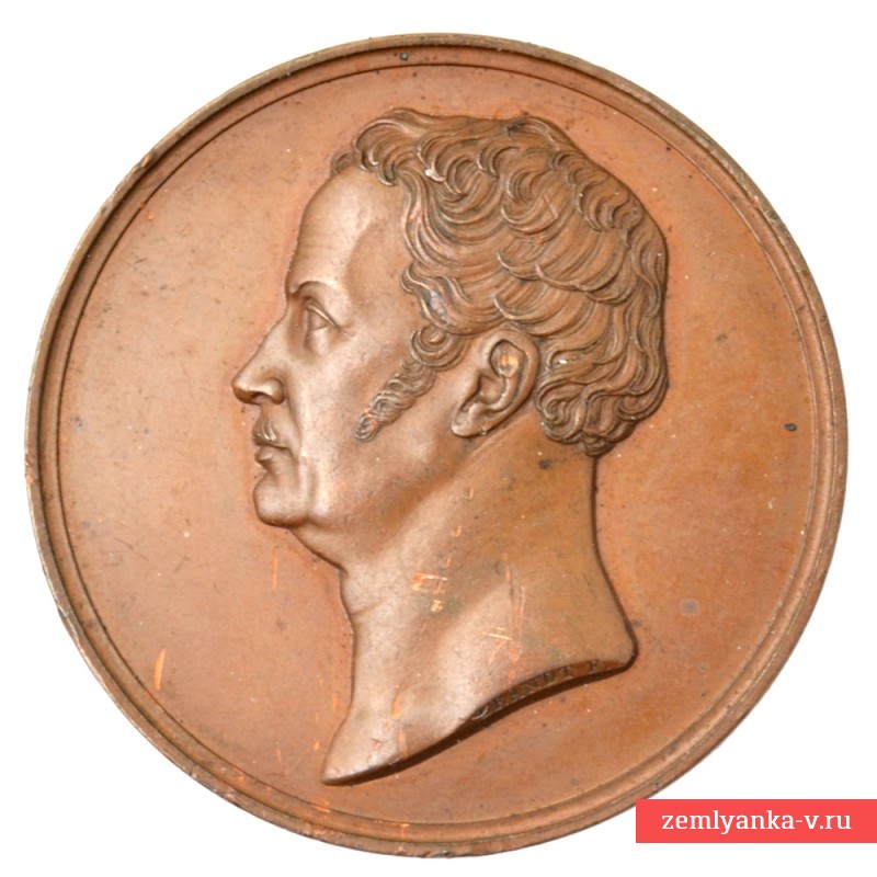 Бронзовая медаль для награждений гвардии. 1840 год.