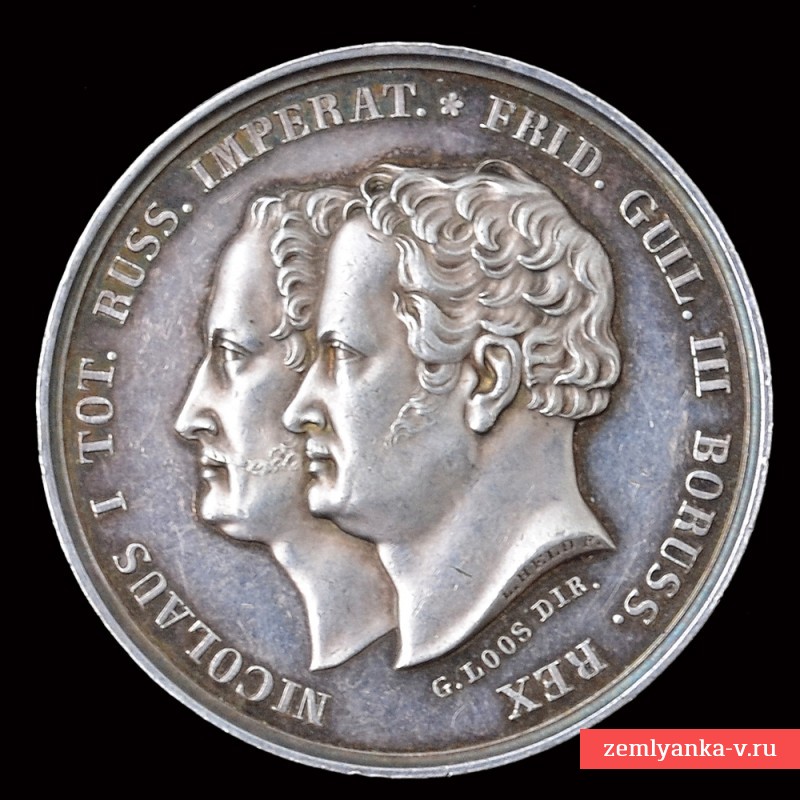 Медаль в честь совместных русско-прусских военных учений 1835 года. Серебро.