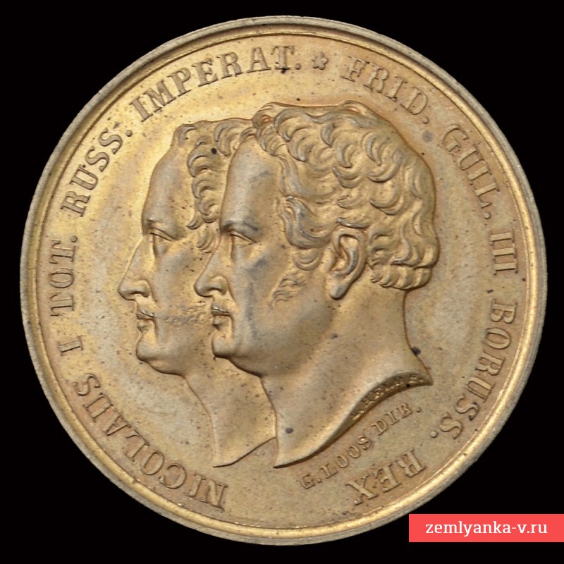 Медаль в честь совместных русско-прусских военных учений 1835 года. Бронза с позолотой.