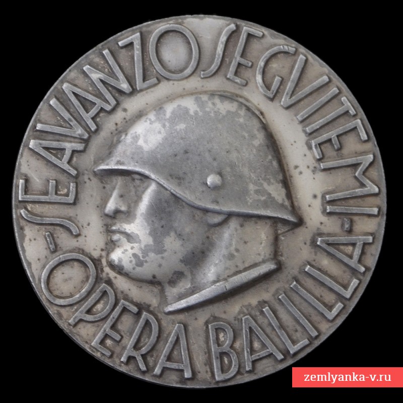 Италия. Почётный знак молодежных отрядов Opera Balilla
