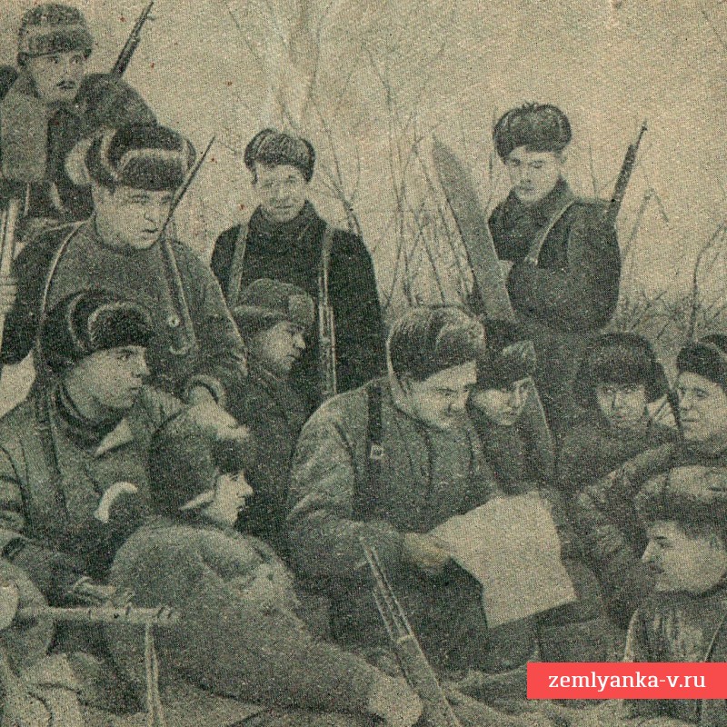 Открытка «Партизаны на привале», 1943 г.