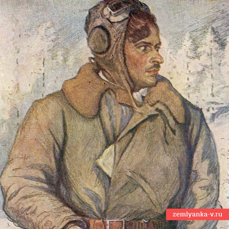 Открытка «Летчик-истребитель капитан П.А. Покрышев», 1942 г.
