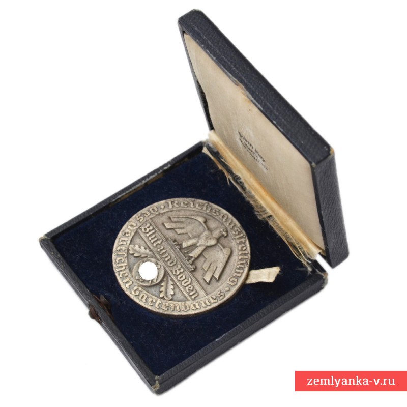 Большая серебряная медаль выставки организации «Blut und Boden» Эссен 1938 год. За садоводство
