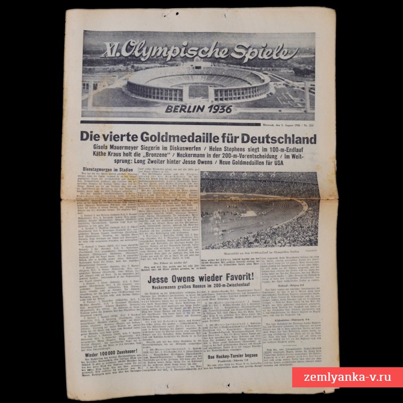Газета «11 Олимпийский игры в Берлине 1936»