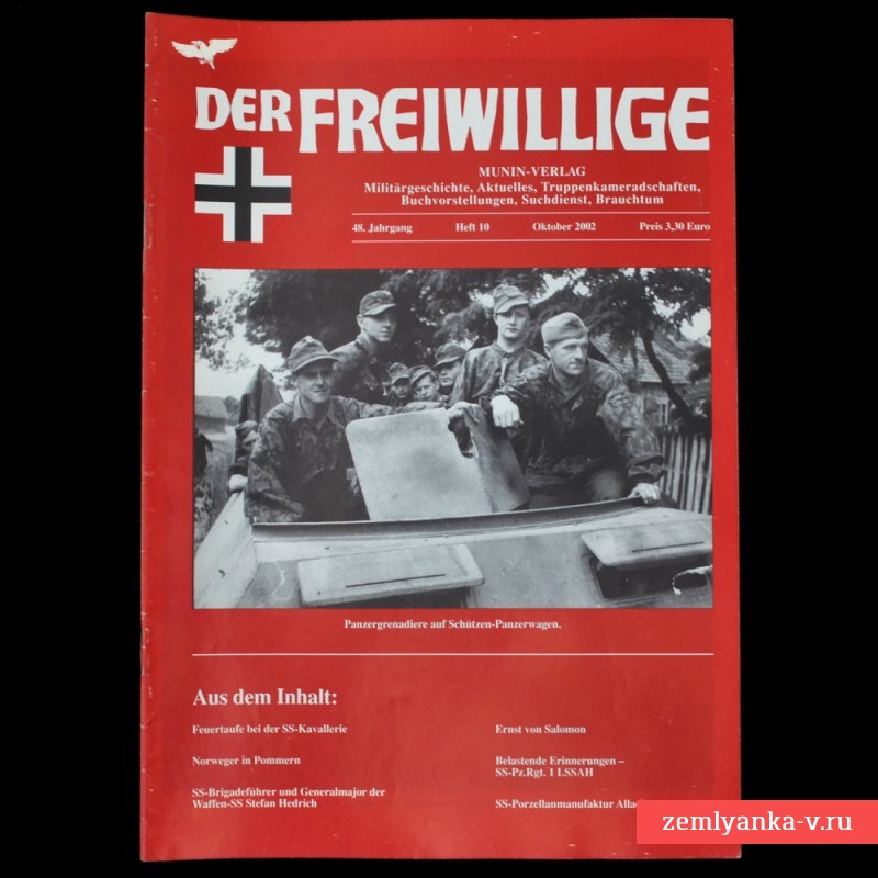 Журнал ветеранов SS «Der Freiwillige»