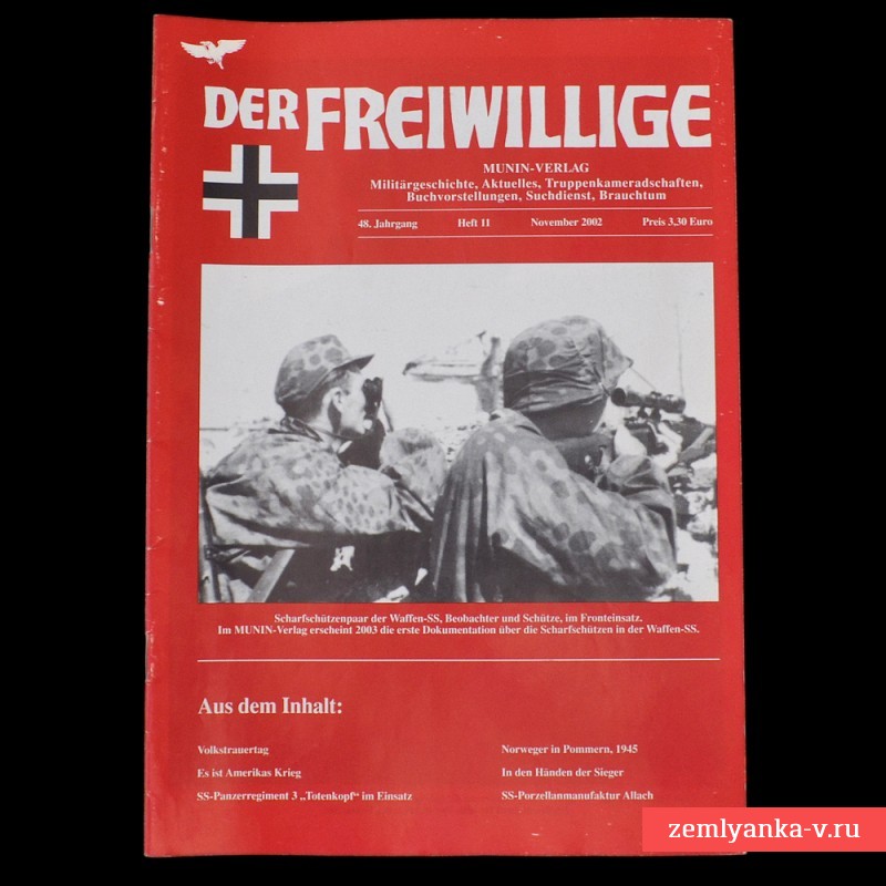 Журнал ветеранов SS «Der Freiwillige»