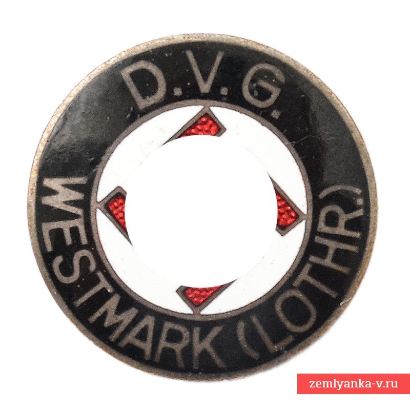 Партийный знак NSDAP во Франции (Лотарингии) Elsass-Lothringen - Deutsche Volksgemeinschaft Westmark ( Lothringen ) ( DVG )