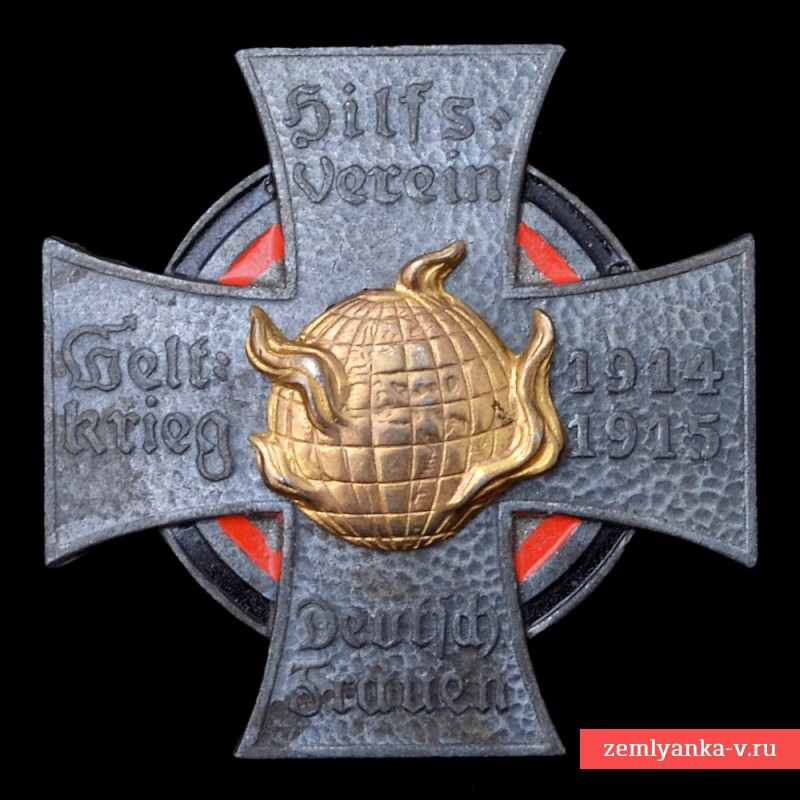 Знак общества помощи немецким женщинам в войну 1914-1915 гг