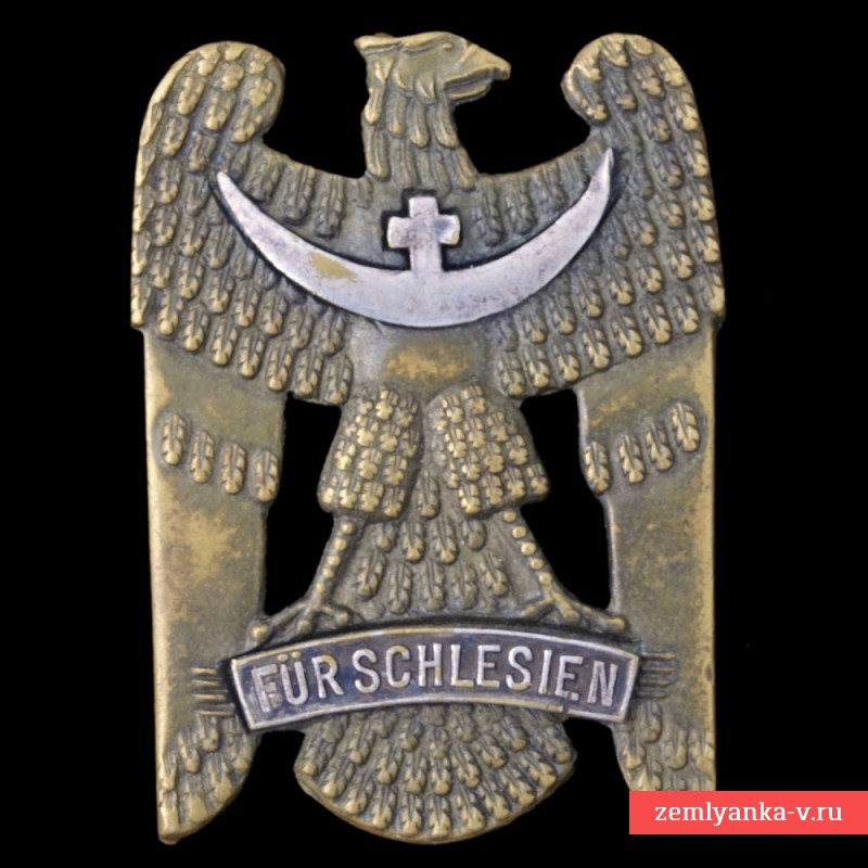 Знак Силезский орел 1 класса, Макс Райх