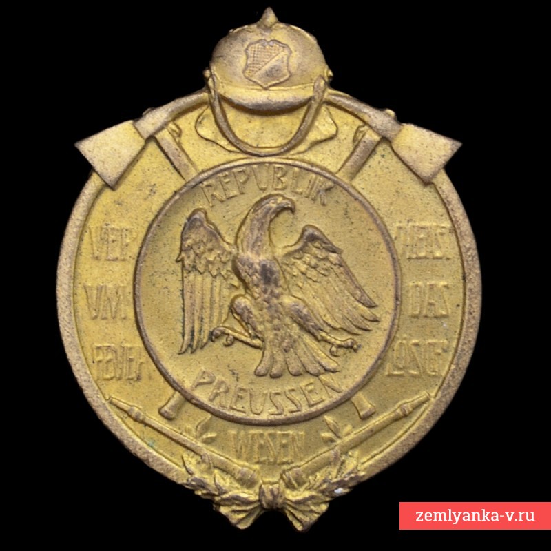 Знак пожарного. Пруссия. 1926-1933