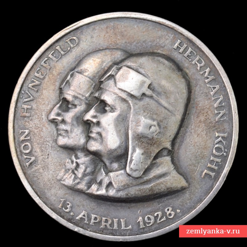 Медаль в память перелета через Атлантику 13 апреля 1928 года. серебро 900
