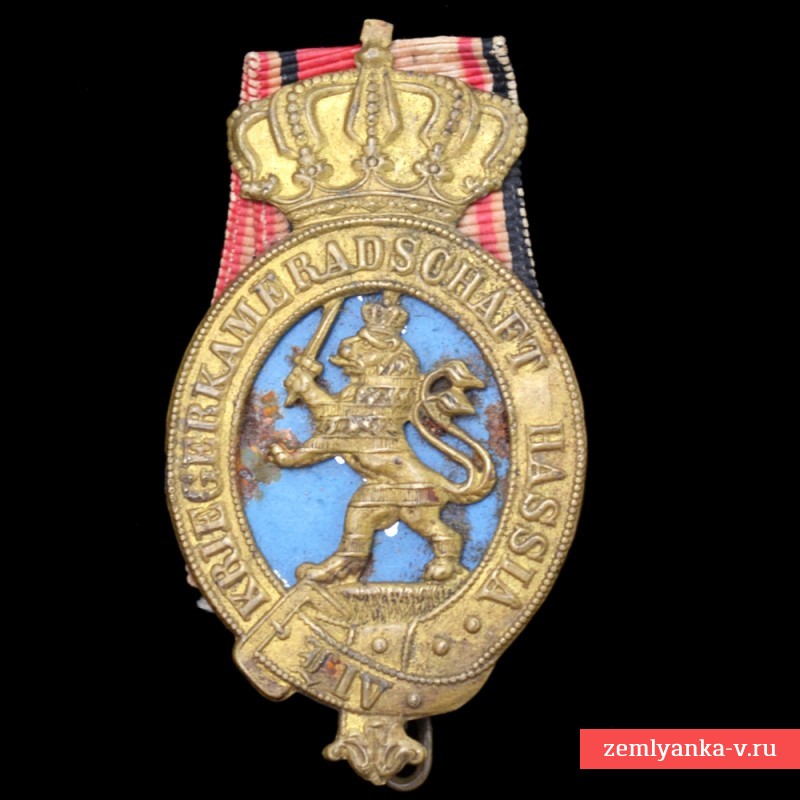 Членский знак военного союза Гессена