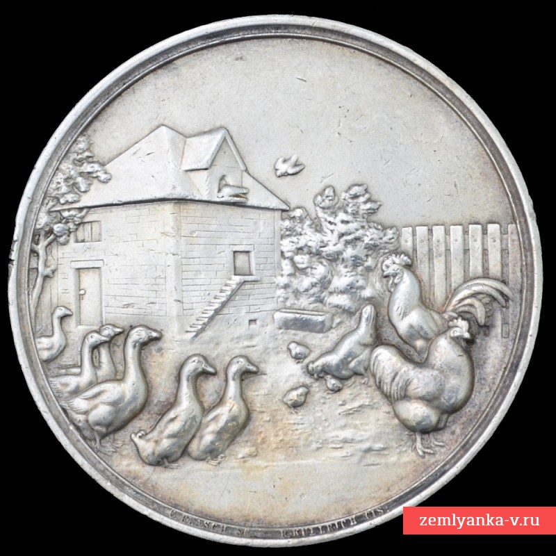 Прусская серебряная медаль за заслуги в птицеводстве 1921-33 гг