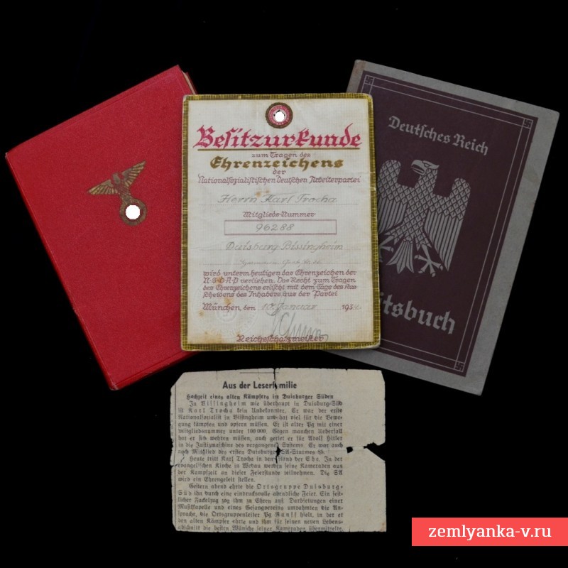 Лот документов на владельца золотого партийного знака NSDAP
