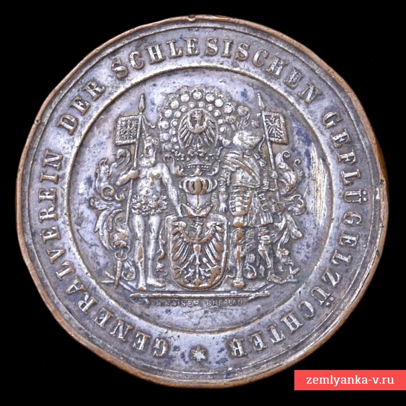 "Серебряная" медаль за успехи в птицеводстве, Силезия 1921 год.