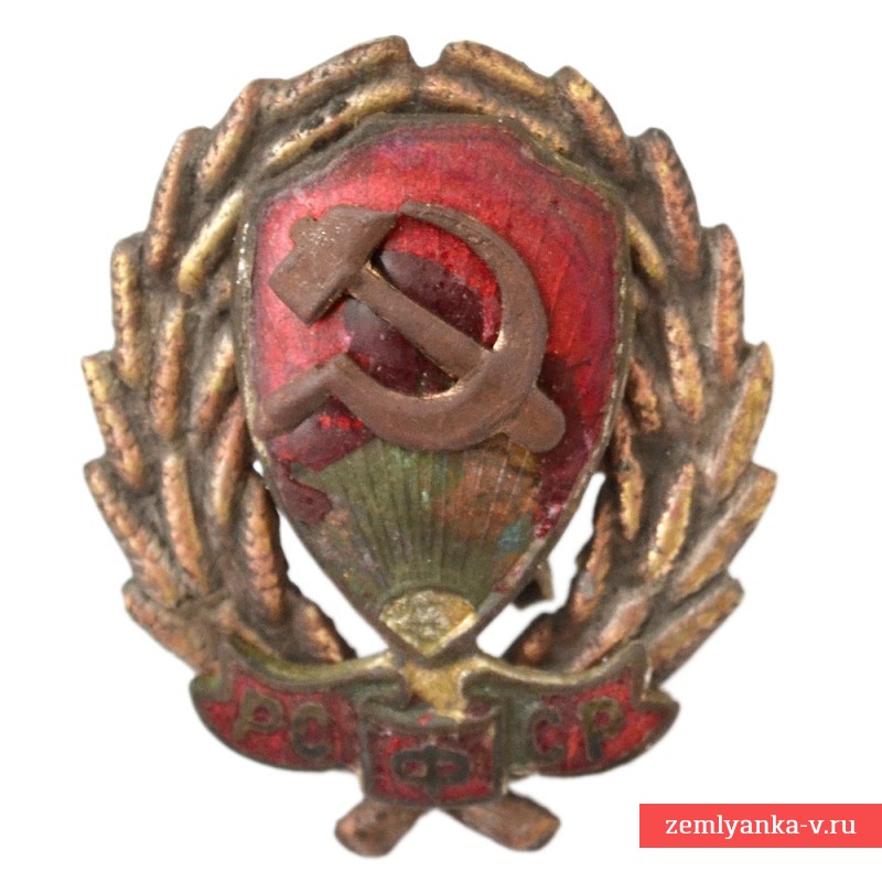 Знак командного состава РКМ СССР образца 1923 года