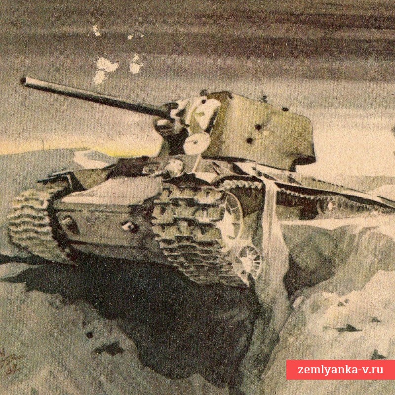 Открытка «Уничтоженный советский танк», Schneider