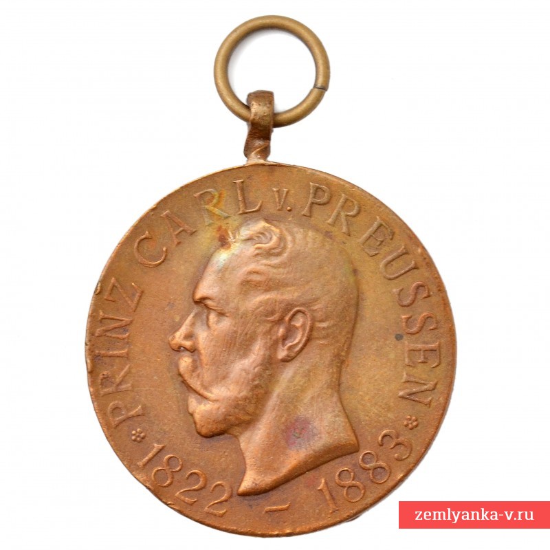 Медаль к 100-летию Гренадёрского полка принца Карла фон Прусского (2-ой Бранденбургский) №12
