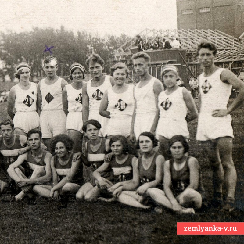 Фото коллектива физкультурников Люблинского узла, 1935 г.