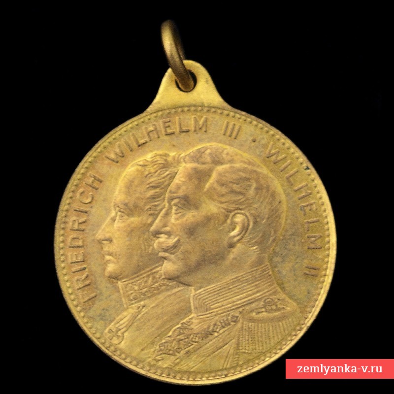 Медаль к 100-летию Пехотного полка принца Фридриха Нидерландского (2-ой Вестфальский) №15.