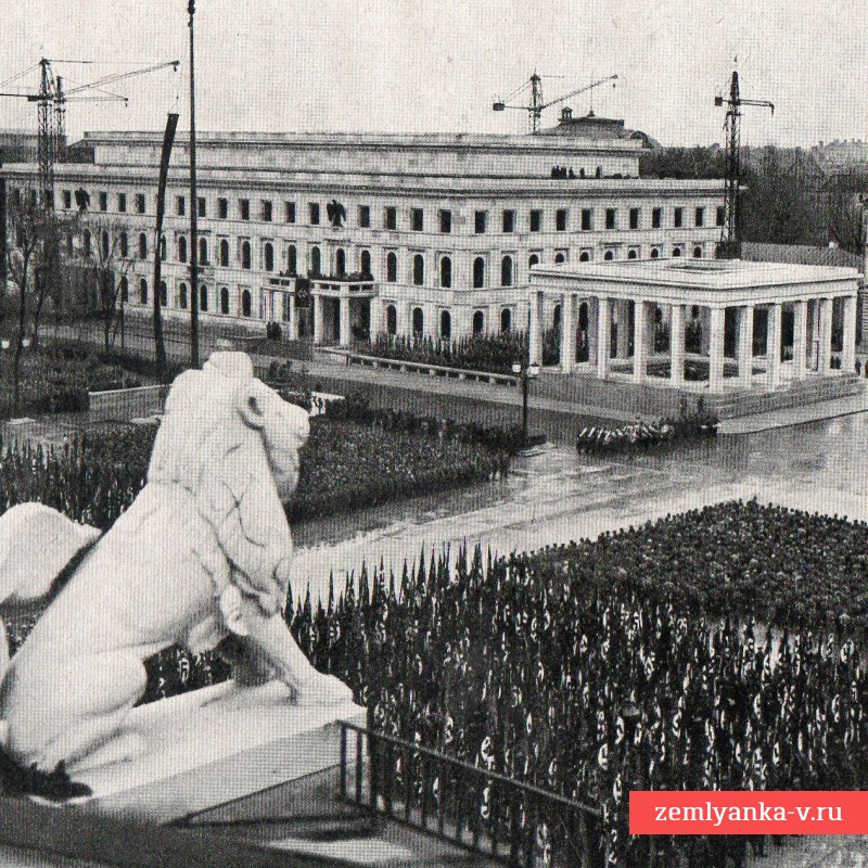 Открытка из серии «Адольф Гитлер»: «Построение колонн НСДАП 9 ноября 1935 года»