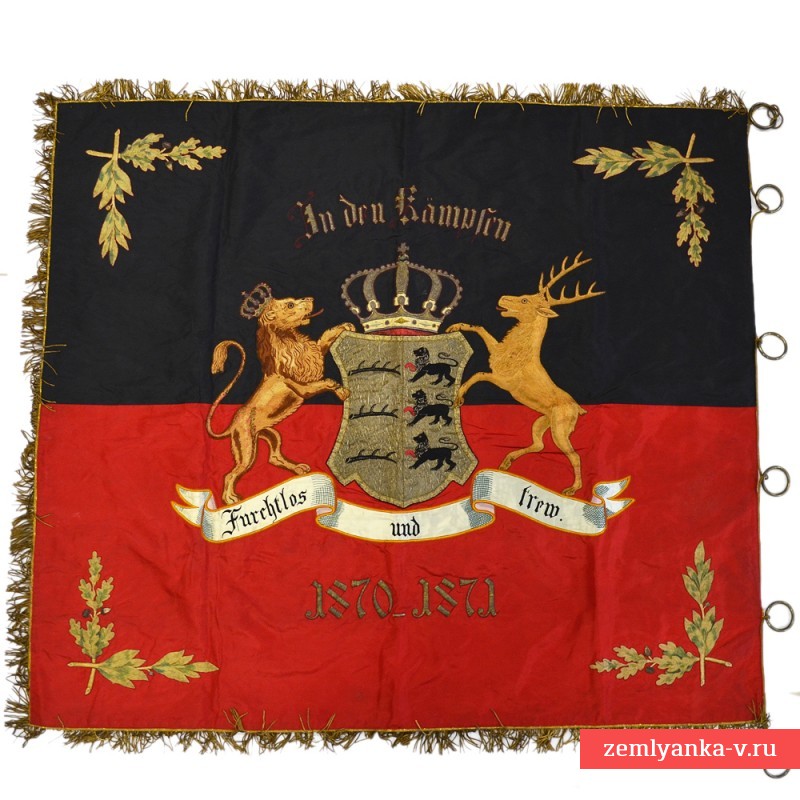 Знамя Союза ветеранов Франко-Прусской войны 1870-71 гг Вюртемберга