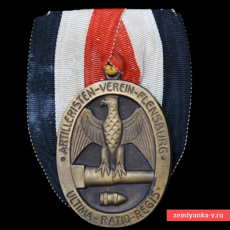 Памятная медаль Союза артиллеристов Фленсбурга