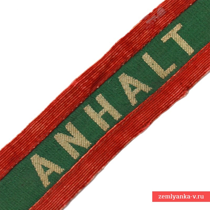Манжетная офицерская лента «Anhalt» трудовой службы RAD 