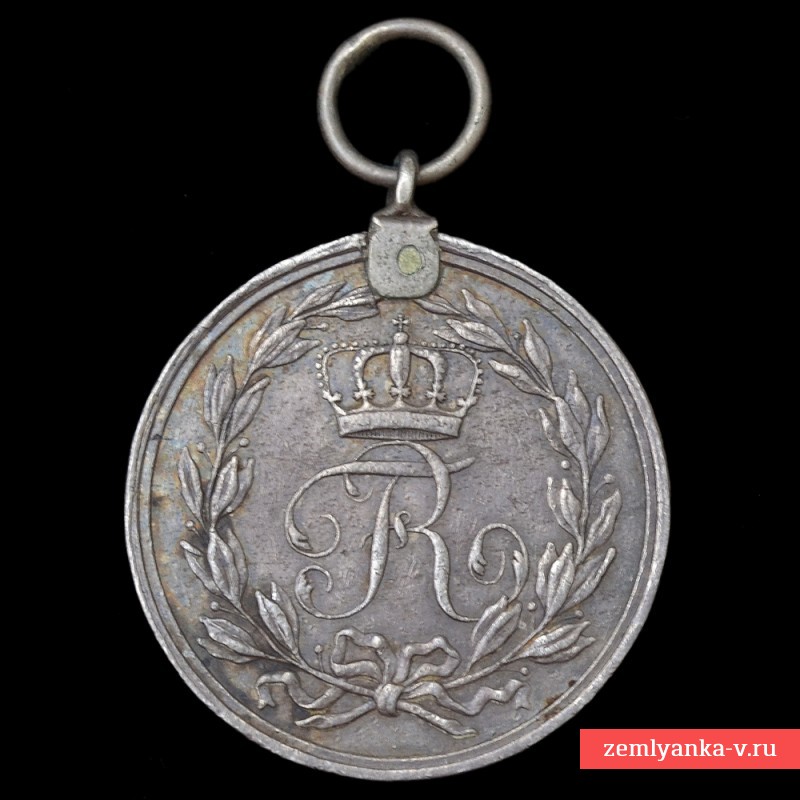 Редчайшая медаль «За храбрость и верность», 1815 г., Вюртемберг