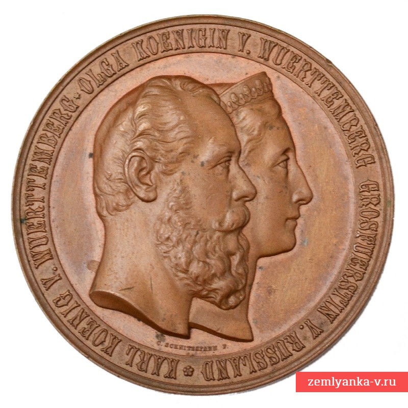 Медаль в память 25-летия брака короля Вюртемберга Карла I и русской княгини Ольги