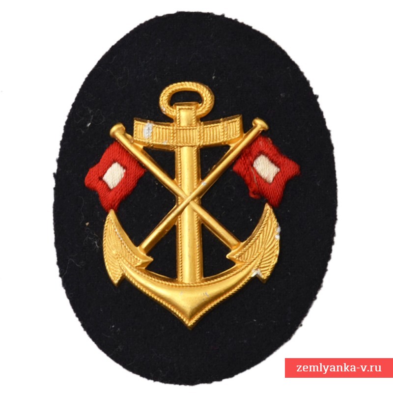Нарукавная нашивка (спецзнак) сигнальщика Кригсмарине