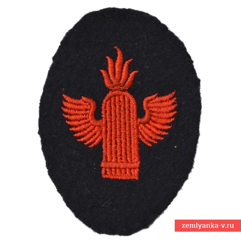 Нарукавная нашивка (спецзнак) зенитчика Кригсмарине