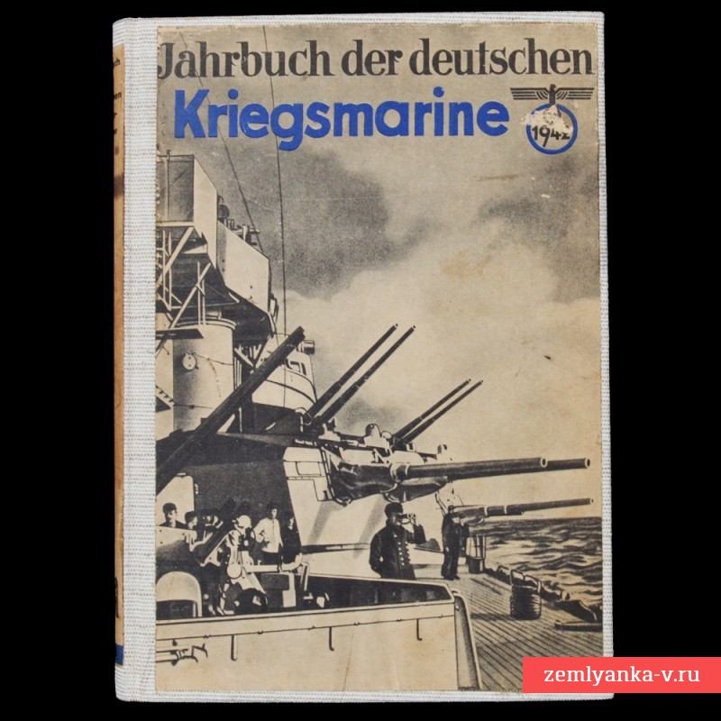 Ежегодник (альманах) Kriegsmarine за 1942 год