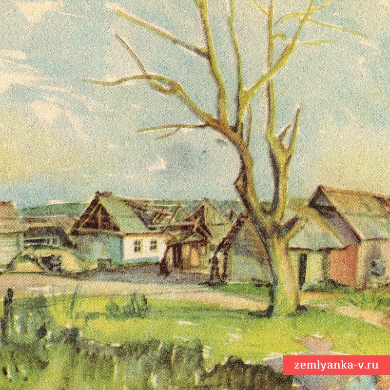 Открытка «Советская деревня» по рисунку Г. Хенселя