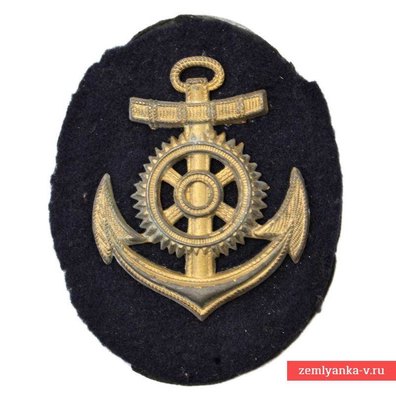 Нарукавная нашивка (спецзнак) механика Кригсмарине