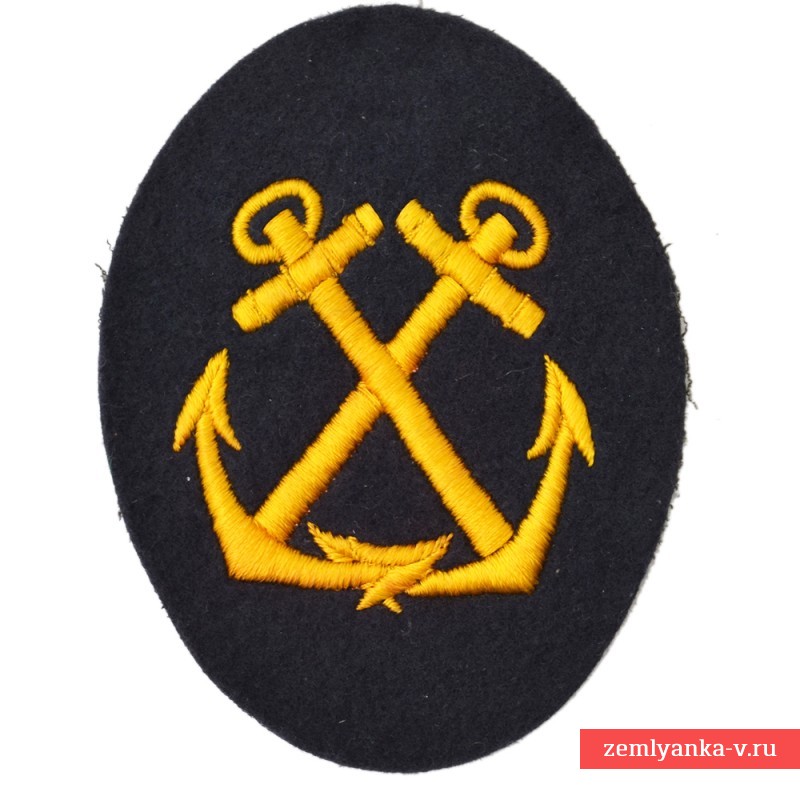 Нарукавная нашивка (спецзнак) рулевого Кригсмарине