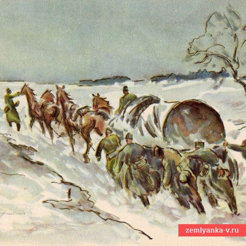 Немецкая открытка «Тяжелый обоз», 1942 г.