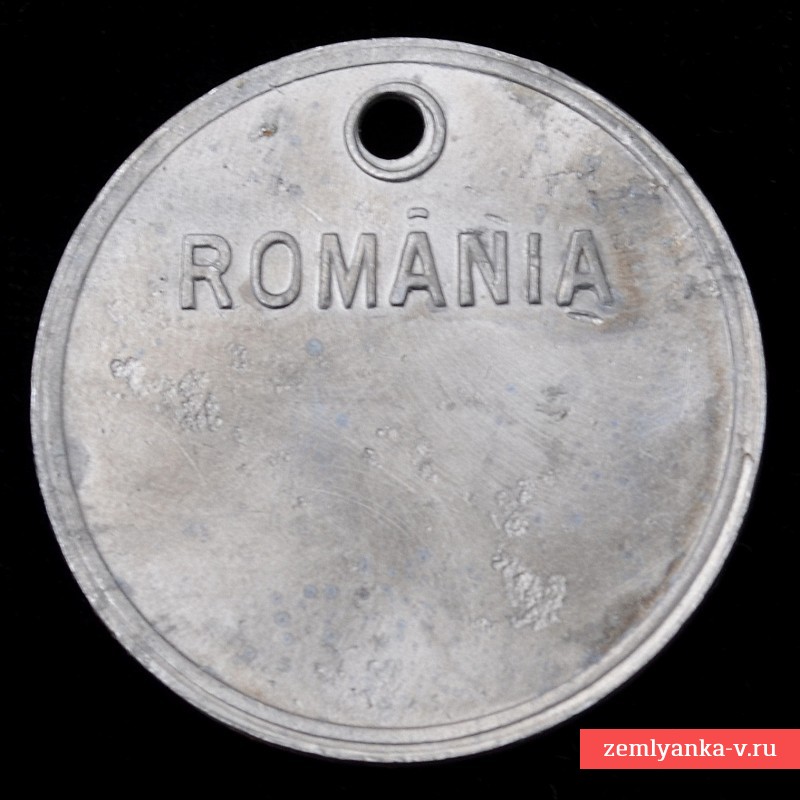 Румынский опознавательный жетон (ЛОЗ)