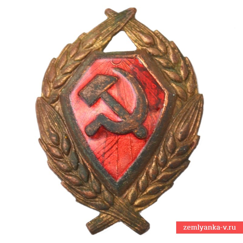 Кокарда на головной убор начальствующего состава РКМ образца 1926 года
