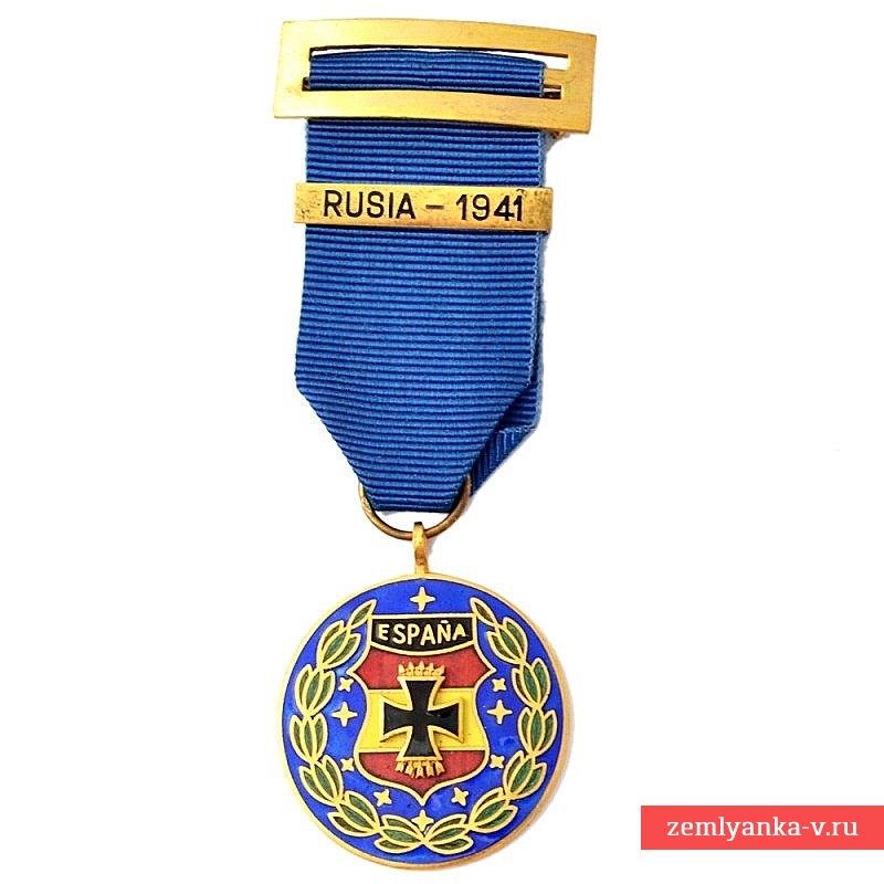 Медаль "За ранение" для ветеранов Голубой дивизии на Восточном фронте (в России)