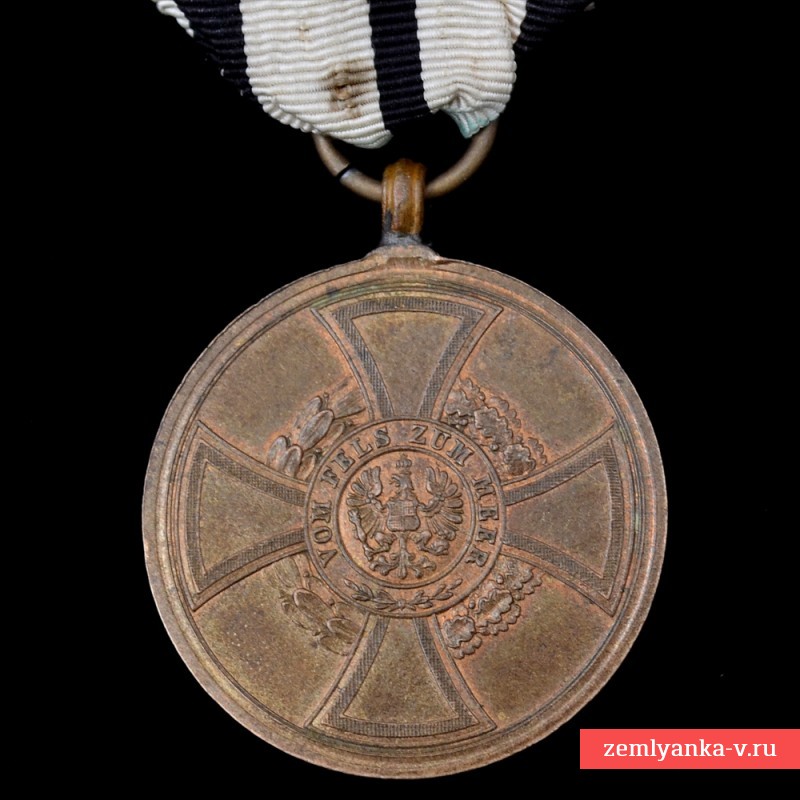 Прусская медаль Гогенцоллернов в память подавления восстания 1848-1849 гг.