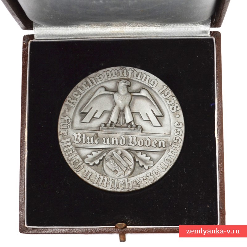 Большая серебряная медаль выставки организации «Blut und Boden» 1938 г., за масло, в футляре