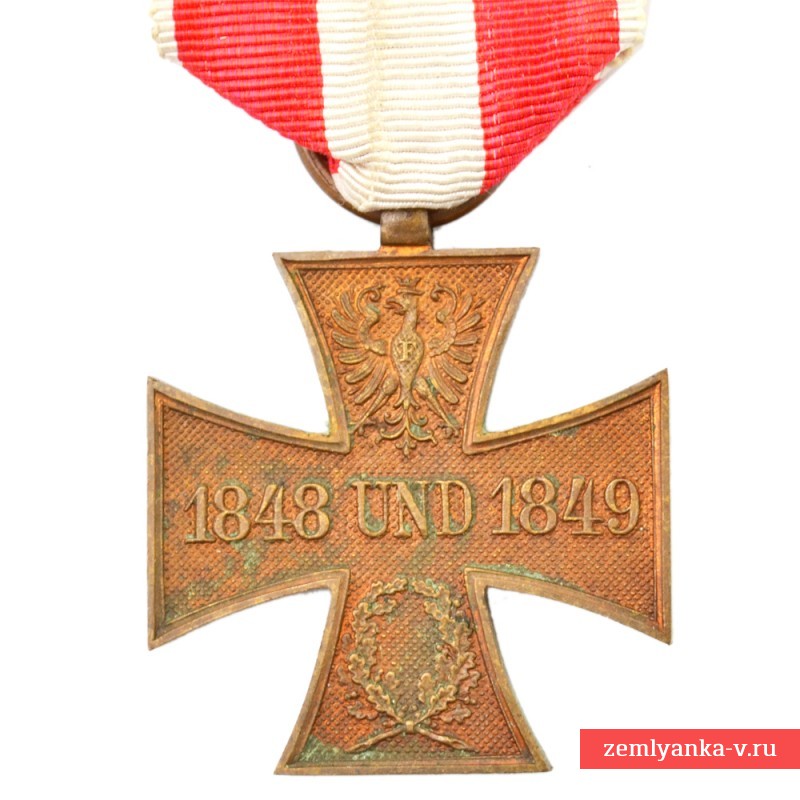 Крест за войну 1848-49 гг, Франкфурт 