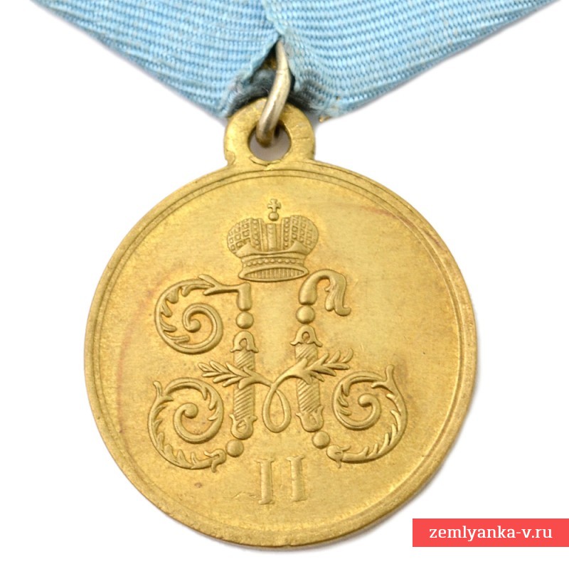 Медаль «За поход в Китай 1900-1901», копия