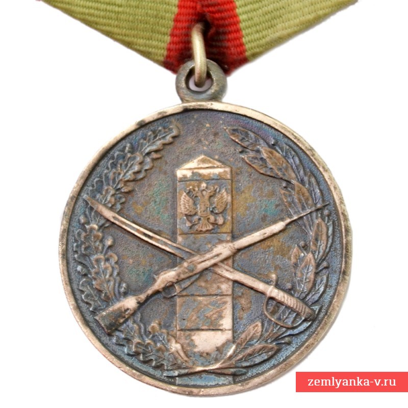 Медаль «За отличие в охране государственной границы», копия