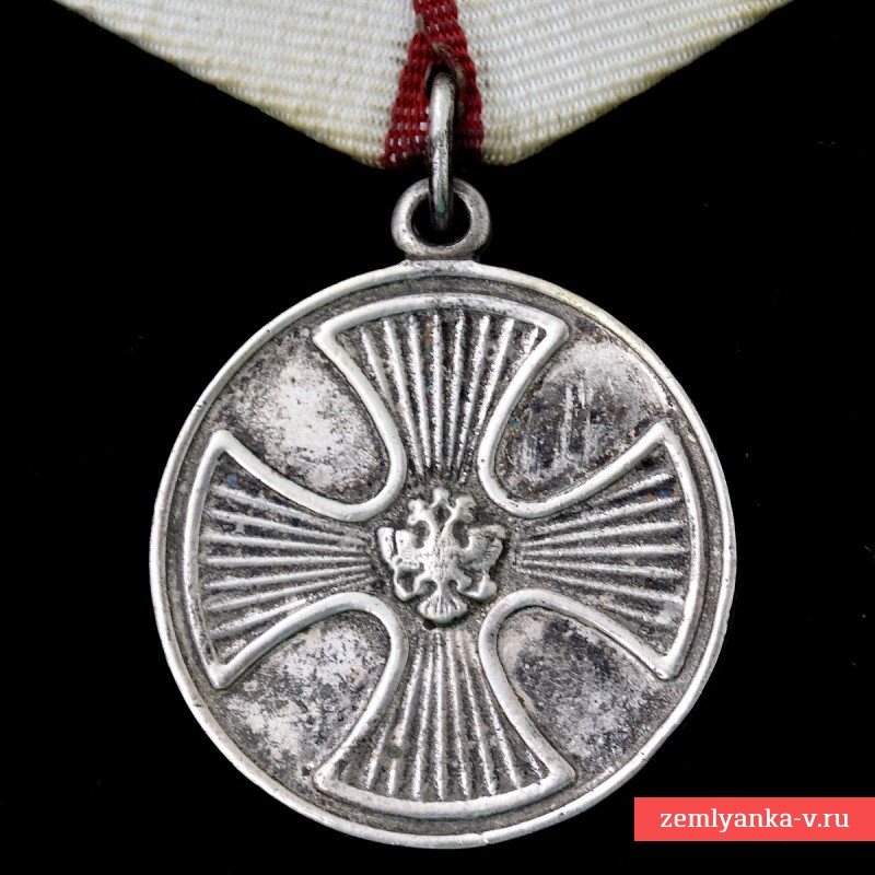 Медаль «За спасение погибавших», копия